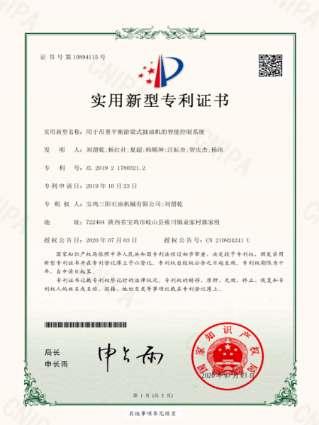 图片 2