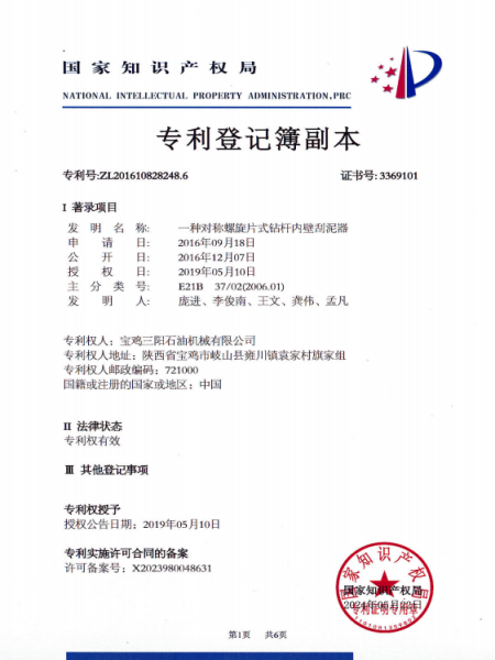 图片 3