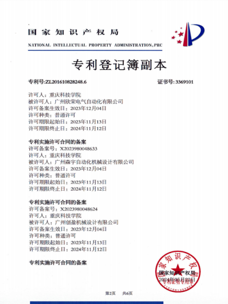 图片 4