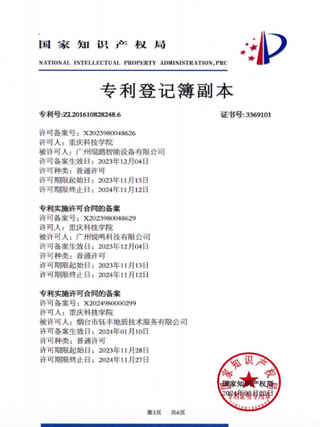 图片 5