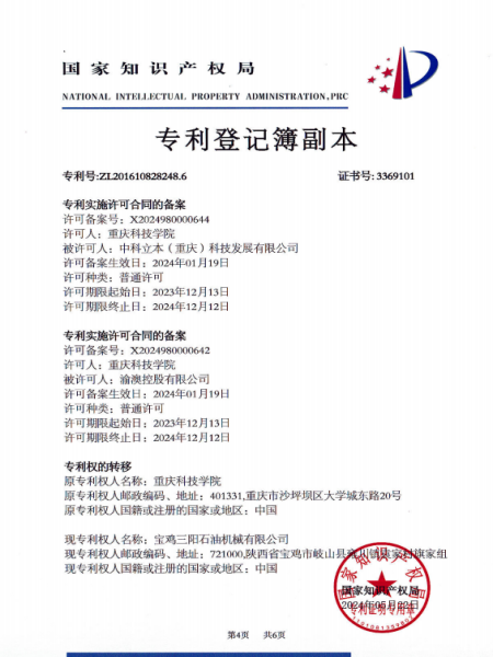 图片 6